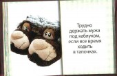 Любимой 3